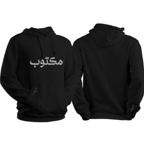IT IS WRITTEN HOODIE